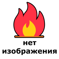 Энергия