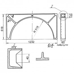 Опора перегородки 00.7038.001