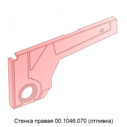 Стенка правая 00.1046.070
